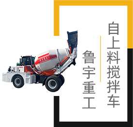 裝載機(jī),小型裝載機(jī),挖掘機(jī),小型挖掘機(jī),叉車,小型叉車_山東魯宇重工機(jī)械有限公司