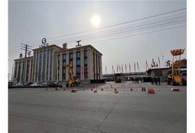 魯宇重工開業大吉，生意興隆！